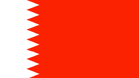 Bahrain : நாட்டின் கொடி (பெரிய)