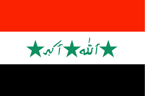 Iraq : 國家的國旗 (大)
