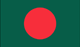 Bangladesh : Bandeira do país (Pequeno)