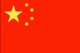 China : Das land der flagge (Klein)