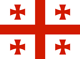 Georgia : ქვეყნის დროშა (მცირე)
