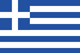 Greece : 나라의 깃발 (작은)
