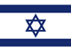 Israel : Landets flagga (Liten)