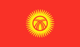 Kyrgyzstan : நாட்டின் கொடி (சிறிய)