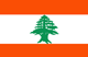 Lebanon : Negara bendera (Kecil)