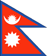 Nepal : Bandeira do país (Pequeno)