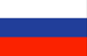 Russian Federation : நாட்டின் கொடி (சிறிய)