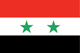Syria : நாட்டின் கொடி (சிறிய)