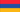 Armenia : Maan lippu (Mini)