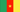 Cameroon : Ülkenin bayrağı (Mini)