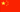 China : Landets flagga (Mini)