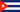 Cuba : ದೇಶದ ಧ್ವಜ (ಸಣ್ಣ)