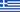 Greece : Az ország lobogója (Mini)