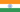India : Ülkenin bayrağı (Mini)