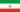 Iran : Ülkenin bayrağı (Mini)