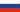 Russian Federation : Bandeira do país (Mini)