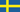 Sweden : ქვეყნის დროშა (მინი)