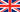 United Kingdom : Herrialde bandera (Mini)