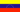 Venezuela : ದೇಶದ ಧ್ವಜ (ಸಣ್ಣ)